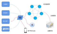 : 解决IM2.0钱包登录账户不存在问题的
