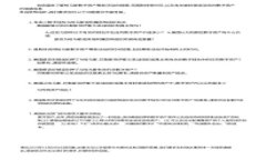 区块链技术在检察办案中的创新应用