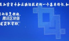 能找回Tokenim吗？具体取决于您遇到的