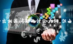 为了适应你的要求，我将提供一个的、