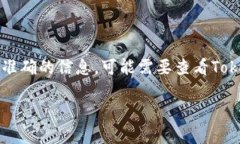 在Tokenim中，BTC（比特币）的位置或可