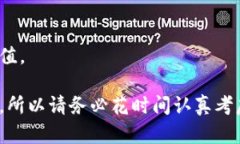 在创建和推广加密货币或区块链相关项