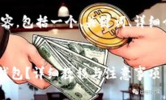 下面是您所需的推广内容，包括一个、