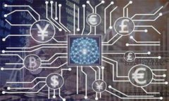 区块链技术在保险行业的应用探讨与未