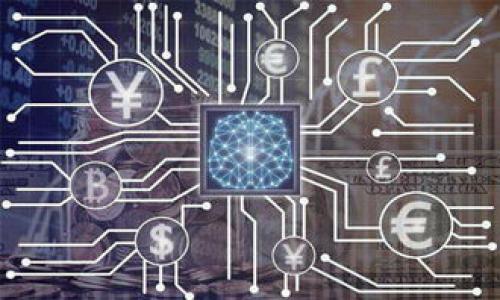 

区块链技术在保险行业的应用探讨与未来展望