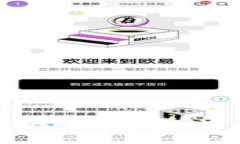 央行数字货币与区块链技术的深度解析