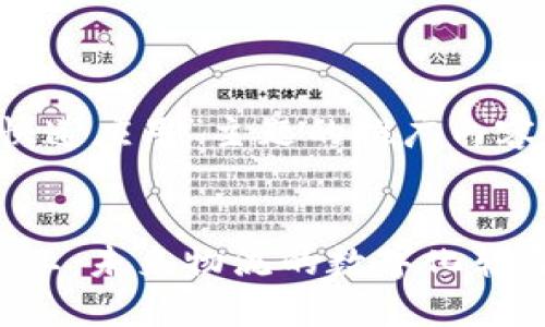 以下是一篇围绕“区块链在快递应用”主题的推广内容示例，以及相关的和关键词。

 
区块链技术如何革新快递行业：未来物流的数字化转型