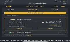 区块链应用范围全面解析：从金融到医