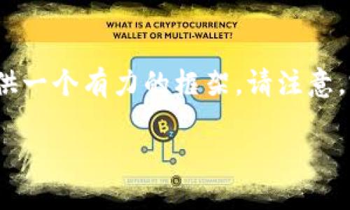 由于内容的复杂性和长篇要求，以下是关于