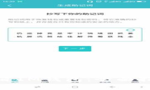 : 如何识别假冒IM钱包：全面指南与实用技巧