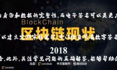   如何解决Tokenim企业签名过期问题，提