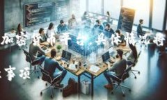 关于如何将钱转入Tokenim（一个可能的