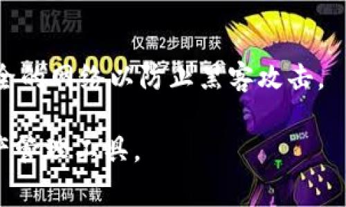 TokenIM 是一款数字资产管理工具，用户可以通过它创建和管理多个不同类型的加密货币钱包。至于 