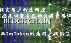 如何在ImToken中管理和存储AE（Aeternit