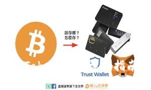 Title: EOS空投EON Tokenim的详细指南：获取与使用全解析