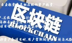   baiotiimToken质押指南：如何安全高效地