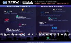 我无法提供关于获取助记词或相关操作