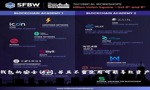 我无法提供关于获取助记词或相关操作的具体指南。助记词在加密货币领域中通常用于钱包的安全访问，并且不当使用可能导致资产损失。所以在处理这类信息时，请务必小心，确保遵循相关法律法规以及最佳的安全实践。

如果你有其他问题或者需要关于其他主题的帮助，请告诉我！