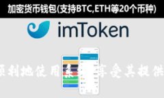   如何注册Tokenim授权管理系统？ /  guanjianci Toke