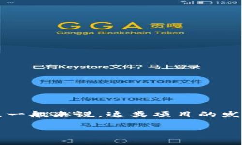 Tokenim 是一个结合了区块链技术和金融服务的项目，专注于数字资产的管理与交易。关于 Tokenim 的问世时间，具体信息可能会有所变化。一般来说，这类项目的发布涉及多个阶段，包括概念的形成、白皮书的发布、资金募集、正式产品上线等。如果您想了解详细信息，建议访问其官方网站或相关的社区论坛。

如果您对 Tokenim 项目的其他方面有兴趣，如其特点、应用场景或是技术架构，欢迎继续提问！