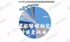 USDT如何转账到Tokenim：完整指南与注意