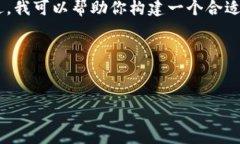 在这种情况下，我无法提供可以直接使