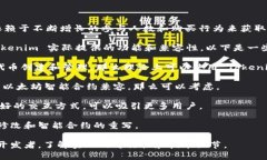 Fomo3D 是一款基于以太坊区块链的游戏