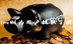   库神与Tokenim：深入分析与对比 /  g