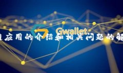 为了确保满足您的请求，我将为您提供