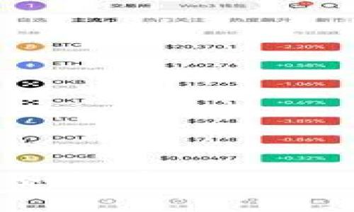 Tokenim挖币全面攻略：如何在Tokenim平台高效挖掘数字资产